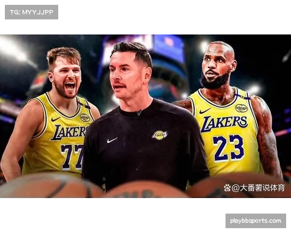 湖人雷迪克尝试东契奇核心化与詹姆斯无球化破解球权分配